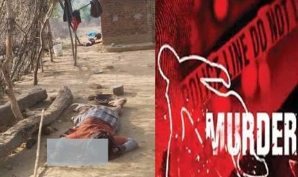 पलामू में 3 लोगों की धारदार हथियार से हत्या, खौफनाक वारदात में बच्ची जख्मी