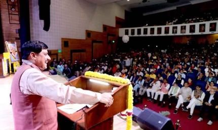 सनातन व्यवस्था के संस्कार जीवन को संतुलित, स्वस्थ और मूल्यवान बनाने की है वैज्ञानिक पद्धति : मुख्यमंत्री डॉ. यादव