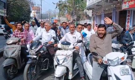 UGC के नए नियमों के खिलाफ बंद रहा बेअसर, सवर्ण समाज व छात्र संगठनों में आक्रोश
