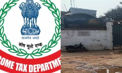 बाबा ग्रुप और सहयोगियों के ठिकानों से 4.50 करोड़ जब्त, कीमती जेवर बरामद