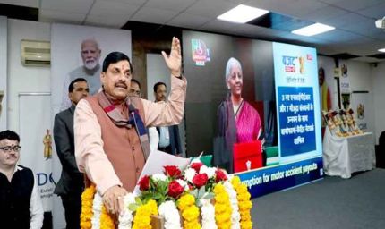प्रधानमंत्री  मोदी और केन्द्रीय वित्त मंत्री का विकसित भारत@2047 के लक्ष्य प्राप्ति की दिशा में प्रभावी कदम है केन्द्रीय बजट : मुख्यमंत्री डॉ. यादव