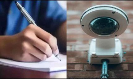 MP: उच्च शिक्षा विभाग का निर्देश – परीक्षा अब CCTV निगरानी में, 70% कॉलेजों में नहीं कैमरा