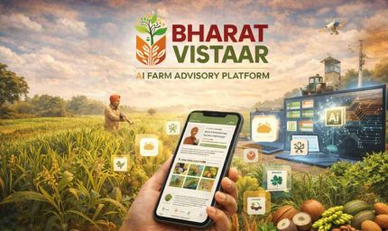 बजट में बड़ा ऐलान: किसानों की आय बढ़ाने को लॉन्च हुआ Bharat Vistaar AI प्लेटफॉर्म, ऐसे बदलेगा किस्मत