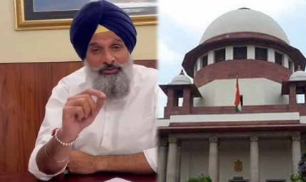 आम आदमी पार्टी को सुप्रीम कोर्ट से बड़ा झटका, बिक्रम मजीठिया को दी जमानत