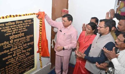 उद्योग मंत्री लखनलाल देवांगन ने कन्नौजिया राठौर समाज के 25 लाख के भवन का लोकार्पण, तैलिक विकास समिति के 20 लाख के भवन की रखी आधारशिला