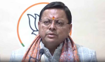 लोकल से ग्लोबल की उड़ान: केंद्रीय बजट से भारत को नई रफ्तार देगा विकास — सीएम धामी