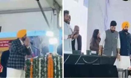 मोदी-मोदी’ के नारों से गूंजा कार्यक्रम, CM मान को बीच भाषण में रोकना पड़ा संबोधन