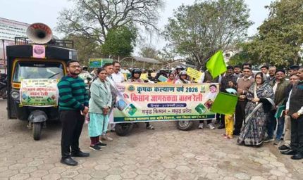 वाहन रैली और कृषि रथ के माध्यम से किसानों को किया जा रहा है जागरूक