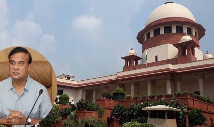 मियां’ शब्द विवाद: जमीअत ने असम के CM सरमा के खिलाफ सुप्रीम कोर्ट का रुख किया