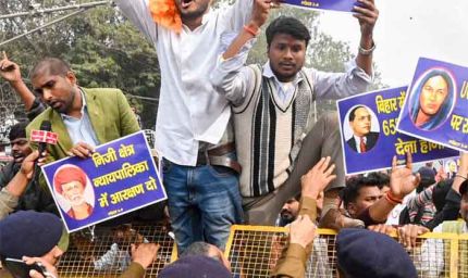 पटना में छात्रों का उबाल: यूजीसी नियमों के समर्थन में हिंसक प्रदर्शन, 2 नेता हिरासत में