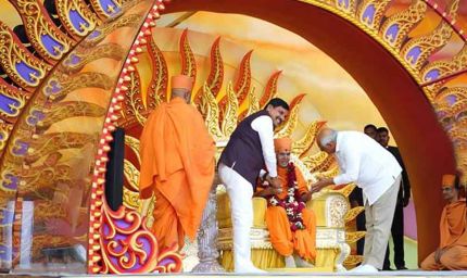गुजरात की धरा ने दिया है, मानव कल्याण और सनातन का संदेश : मुख्यमंत्री डॉ. यादव