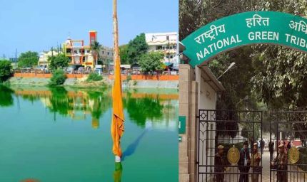 उज्जैन में सप्त सागरों की बिगड़ती स्थिति पर एनजीटी ने जताई नाराजगी