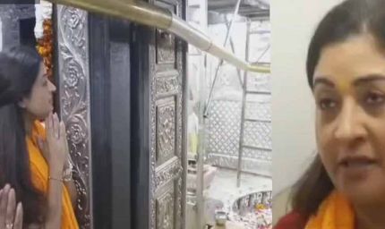 महाकाल मंदिर में अलका लांबा का संदेश: “पहचान नाम से नहीं, काम से होती है