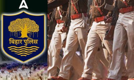 बिहार पुलिस रेडियो में एएसआई की होगी भर्ती, 462 पदों के लिए आवेदन कल से शुरू