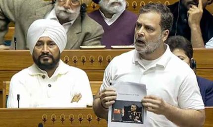 राहुल गांधी के भाषण पर लोकसभा में बवाल, स्पीकर की ओर फेंके गए कागज