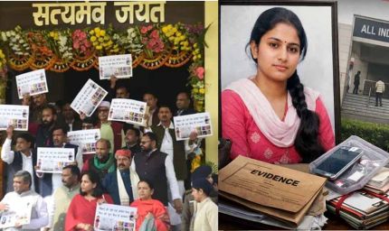 बिहार विधानसभा में उठा नीट छात्रा की मौत का मुद्दा, विपक्ष ने सरकार पर लगाए गंभीर आरोप