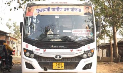 ग्रामीणों को राहत: मुख्यमंत्री ग्रामीण बस योजना से यात्रा बनी सुगम
