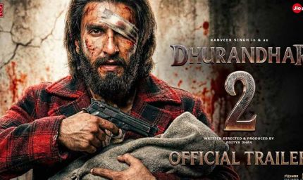 ‘धुरंधर 2’ का धांसू टीजर जारी: 1 मिनट 12 सेकेंड में देखिए नया हिंदुस्तान की झलक