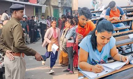 बिहार बोर्ड इंटर परीक्षा में कई जगह हंगामा, पहले दिन 26 छात्र निष्कासित