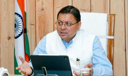 धामी सरकार का नया रिकॉर्ड: राज्य गठन के बाद पहली बार सालाना आंकड़ा 6 करोड़ के पार