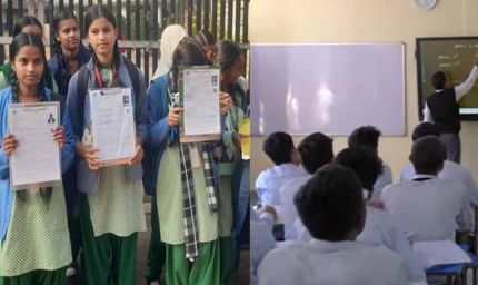 फ्री मेडिकल-इंजीनियरिंग व क्लैट कोचिंग में कम आवेदन आए?, आकांक्षा परीक्षा की बढ़ी तारीख