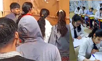 बिहार इंटर की पहले दिन छूटी परीक्षा, अप्रैल में दे सकेंगे विशेष एग्जाम