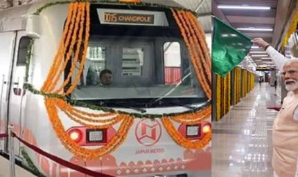 जयपुर मेट्रो का बदलेगा नाम, लाइन-2 की पीएम मोदी रखेंगे आधारशिला!