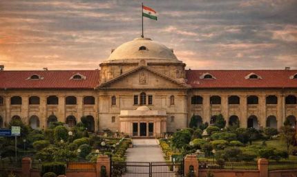 इलाहाबाद HC का सख्त रुख: यूपी के सभी सहायक शिक्षकों की नियुक्तियों पर होगी गहन जांच