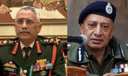 वर्दी में भी राज छुपते हैं: जम्मू-कश्मीर के पूर्व DGP ने जनरल नरवणे को दी नसीहत