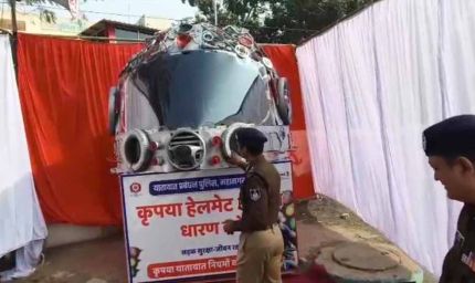इंदौर पुलिस का अनोखा अभियान: वेस्ट मटेरियल से 6-7 फीट ऊंचा हेलमेट चौराहे पर सजाया जाएगा