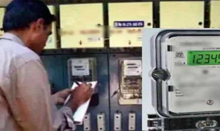 हरियाणा में जल्द लगेंगे स्मार्ट बिजली मीटर, उपभोक्ताओं को मिलेगा विकल्प