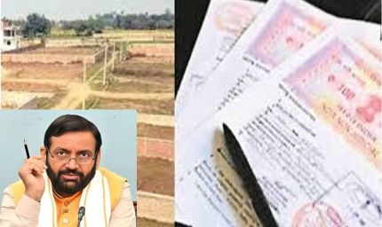 जमीन की पेपरलेस के बाद अब होगी फेसलेस रजिस्ट्री, हरियाणा के लोगों को होगी सुविधा