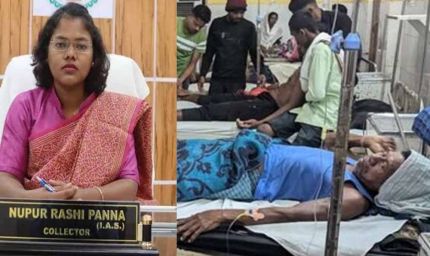 कलेक्टर ने CHO को नौकरी से किया बाहर, स्वास्थ्य केंद्र में गंभीर लापरवाही पर कार्रवाई