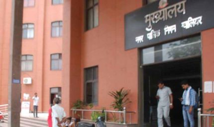 ग्वालियर में आउटसोर्स कर्मचारियों की भर्ती फिर से शुरू, 65 करोड़ के टेंडर पर बड़ा अपडेट