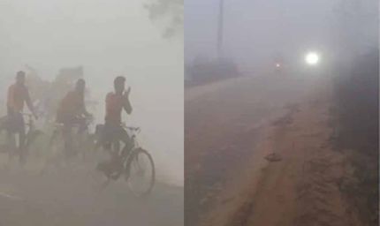 पंजाब में कोहरा बना छात्रों की मुश्किल, सिर्फ 30 मीटर हुई विजिविलिटी