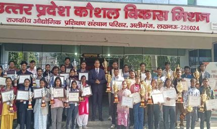 राज्य स्तरीय कौशल प्रतियोगिता 2025-26 के 40 विजेताओं का सम्मान, युवाओं के सपनों को मिली नई उड़ान