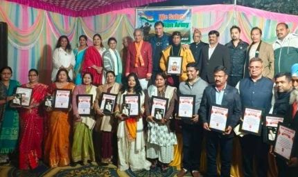 एक शाम राष्ट्र के नाम का सफल आयोजन हुआ