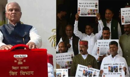 बिहार विधानसभा में चर्चा के केंद्र में बजट, NEET मामला और सियासी टकराव भी होगा