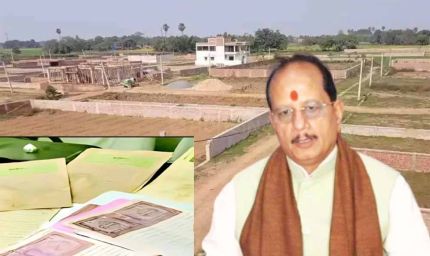 भूमि का 2027 तक पूरा होगा सर्वे, उपमुख्यमंत्री सिन्हा ने 'लास्ट चांस' किया को लॉक