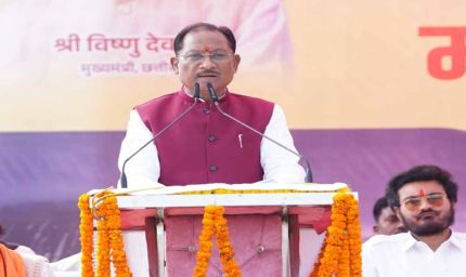 ग्लोबल टूरिज्म डेस्टिनेशन के रूप में विकसित होगा मयाली - मुख्यमंत्री विष्णु देव साय