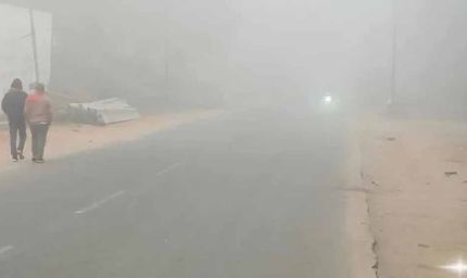 बिहार के 12 जिलों में कोहरे का यलो अलर्ट, भागलपुर में 9 डिग्री वाली कनकनी