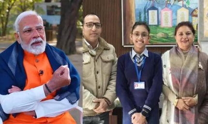 पीएम मोदी से सवाल पूछेंगी चंडीगढ़ की अनन्या शर्मा, 'परीक्षा पर चर्चा' के लिए 4.5 करोड़ छात्रों में से चयन