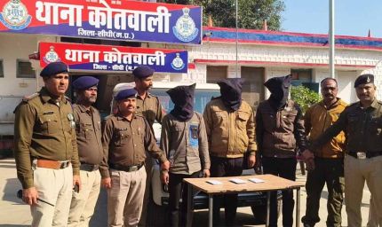MP में लिफ्ट देकर हाथ की सफाई से पैसे उड़ाने वाले गिरोह का पर्दाफाश