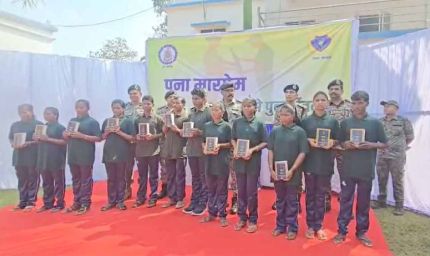 बीजापुर में सुरक्षाबलों की बड़ी कामयाबी: हथियारों समेत 12 माओवादियों का आत्मसमर्पण, ₹54 लाख का इनाम था घोषित
