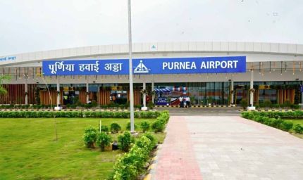 पूर्णिया एयरपोर्ट से 4 महीने में 1 लाख यात्रियों ने भरी उड़ान, अब इंटरनेशनल बनाने की तैयारी