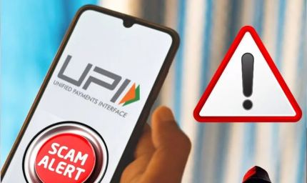 UPI ट्रांजेक्शन का तरीका बदल गया, फरवरी से नए नियम लागू; जानें क्या होगा असर
