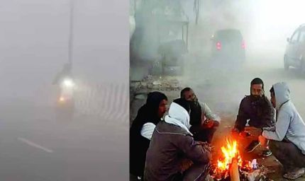 बिहार में मौसम का यू-टर्न, पारा गिरने से बढ़ेगी ठंड और घना होगा कोहरा