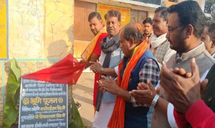 ग्राम अमदरी में बांधवगढ़ विधायक ने विकास निर्माण कार्य का भूमि पूजन किये