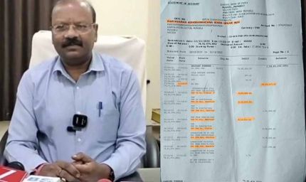 बैंक कर्मचारी ने सरकारी खजाने में लगाई सेंध, अधिकारियों की ID इस्तेमाल कर निकाले 26.87 लाख