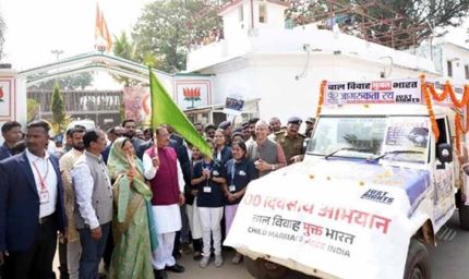 बाल विवाह मुक्त होगा छत्तीसगढ़, CM साय ने रवाना किया 'बाल विवाह मुक्ति रथ'